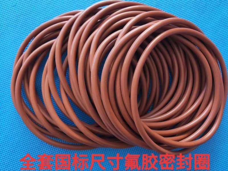 全套國（guó）際尺寸氟膠（jiāo）密封圈